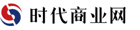 時(shí)代商業(yè)網(wǎng)