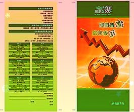 15省份發(fā)布2021年平均工資，這些行業(yè)有“錢途”