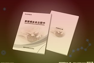 IPO周報萬達商管、圓心科技更新招股書；心泰醫(yī)療啟動招股