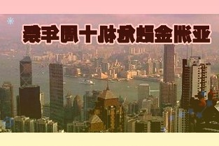 博納影業(yè)：8月18日在深交所上市股票代碼001330