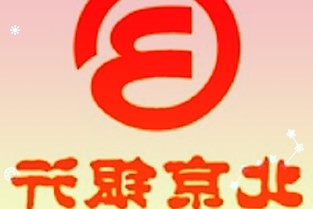 “國(guó)科大杭高院湯臣倍健精準(zhǔn)營(yíng)養(yǎng)研究中心”成立，助推營(yíng)養(yǎng)科技發(fā)展