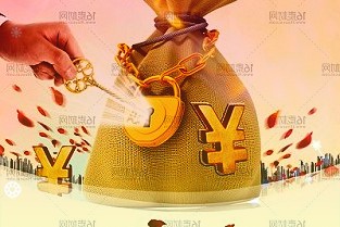 興通股份：擬5250萬元收購中遠(yuǎn)龍鵬15%股權(quán)并與凌豐化工簽訂戰(zhàn)略合作協(xié)