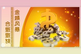 投資隆基綠能會(huì)計(jì)核算方法變更陜西煤業(yè)增加凈利潤超65億元